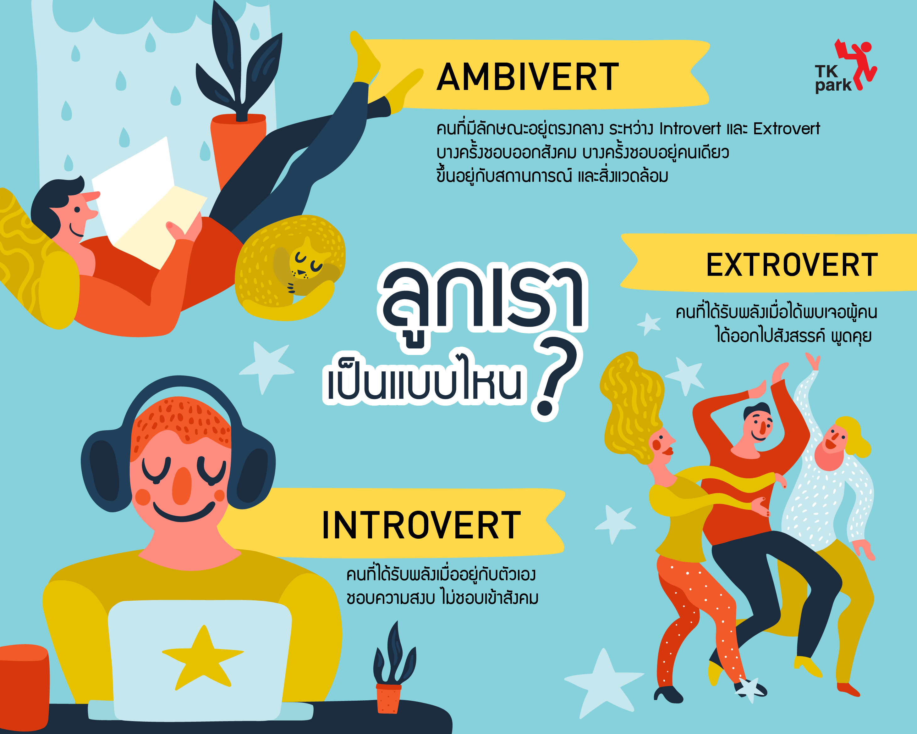 20201014_BannerBlogInfo01-edit-01.jpg