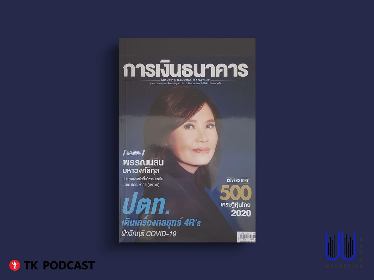 cover_webtk_in.jpg