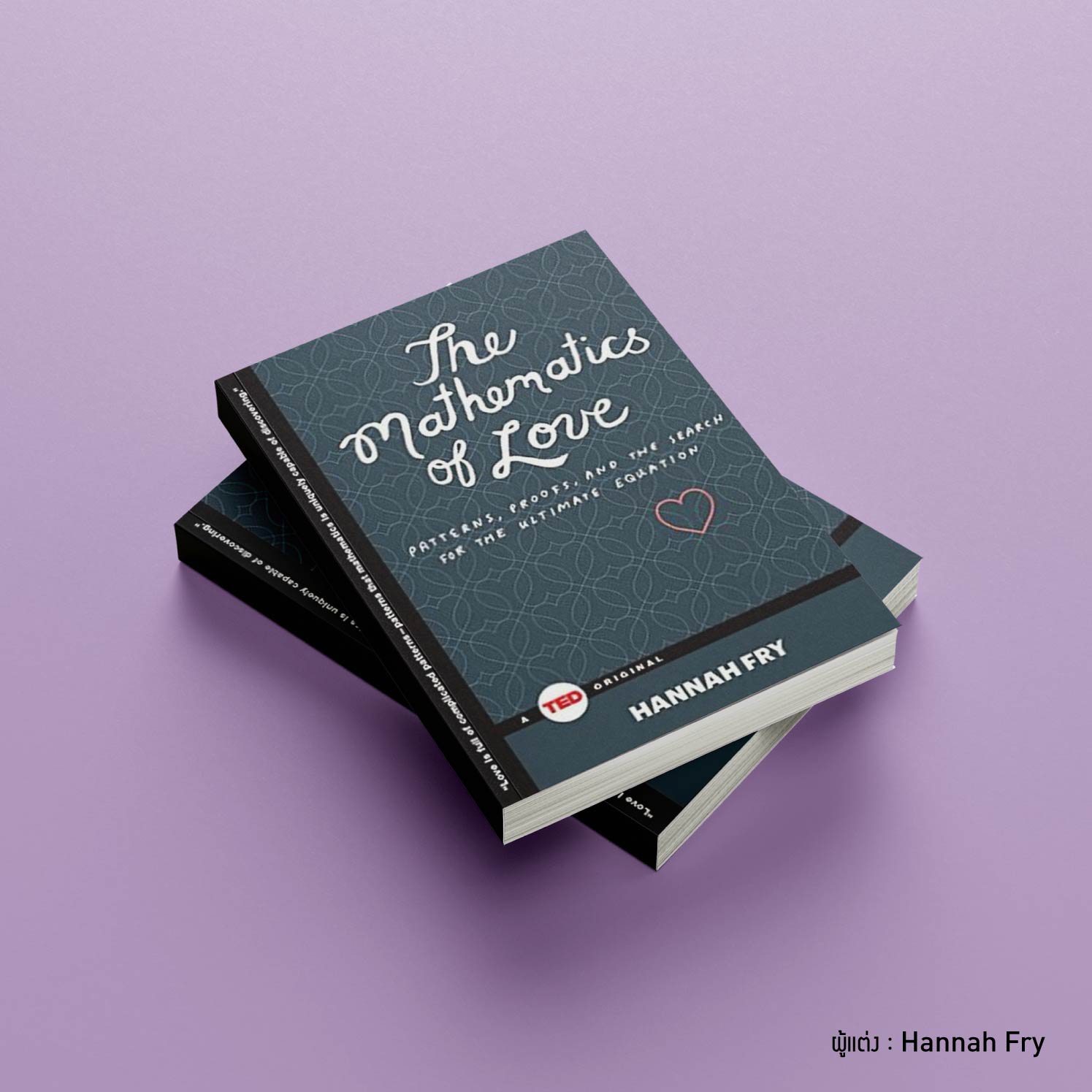 LoveBook-02.jpg