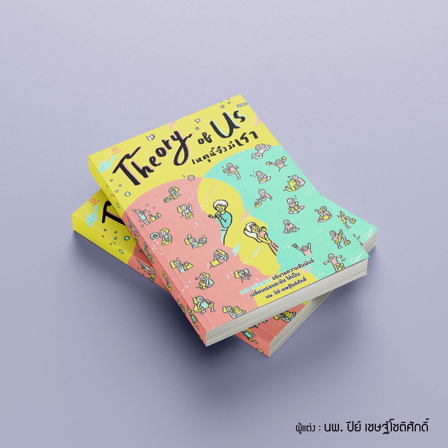 LoveBook-09.jpg
