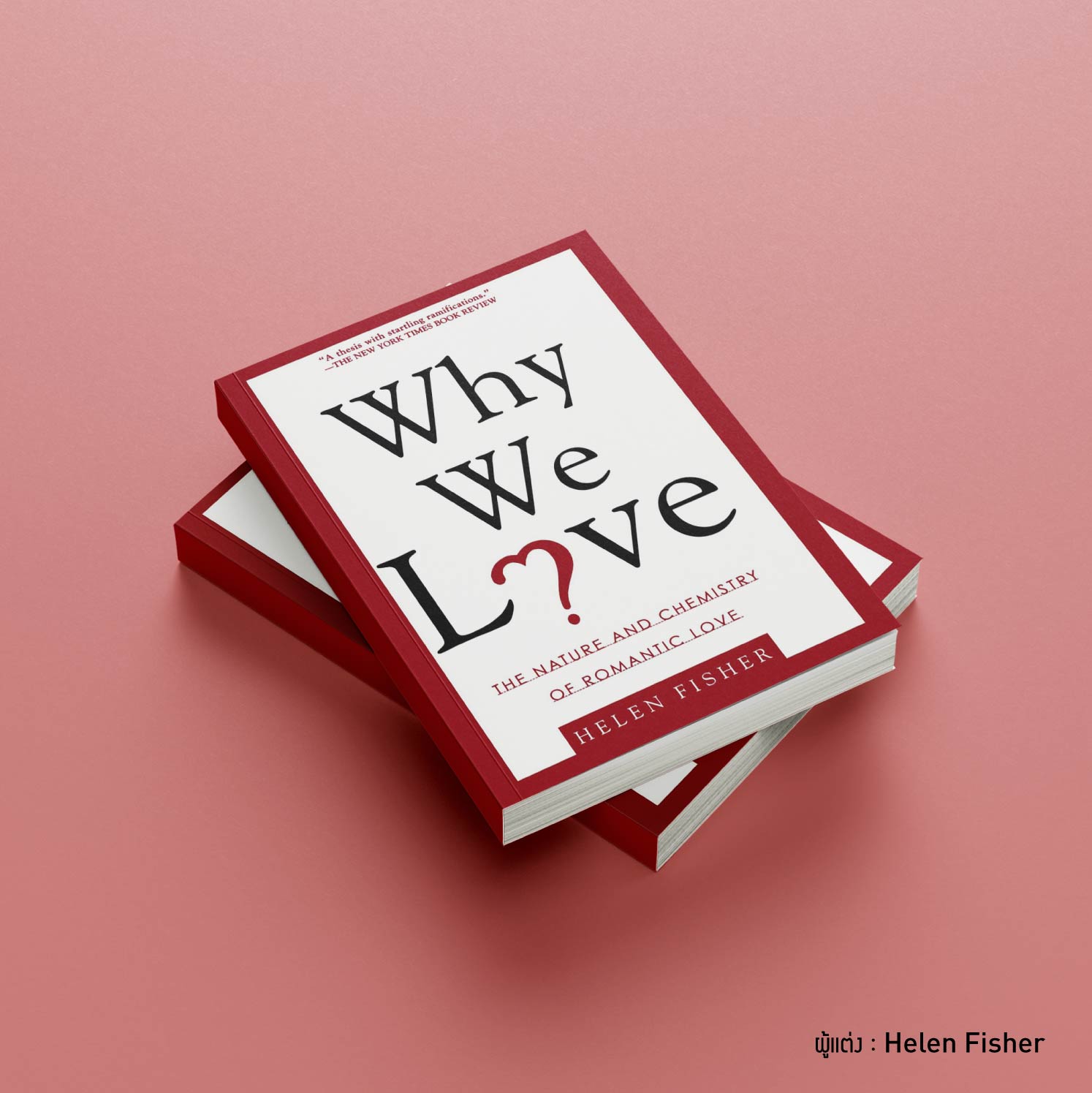 LoveBook-10.jpg