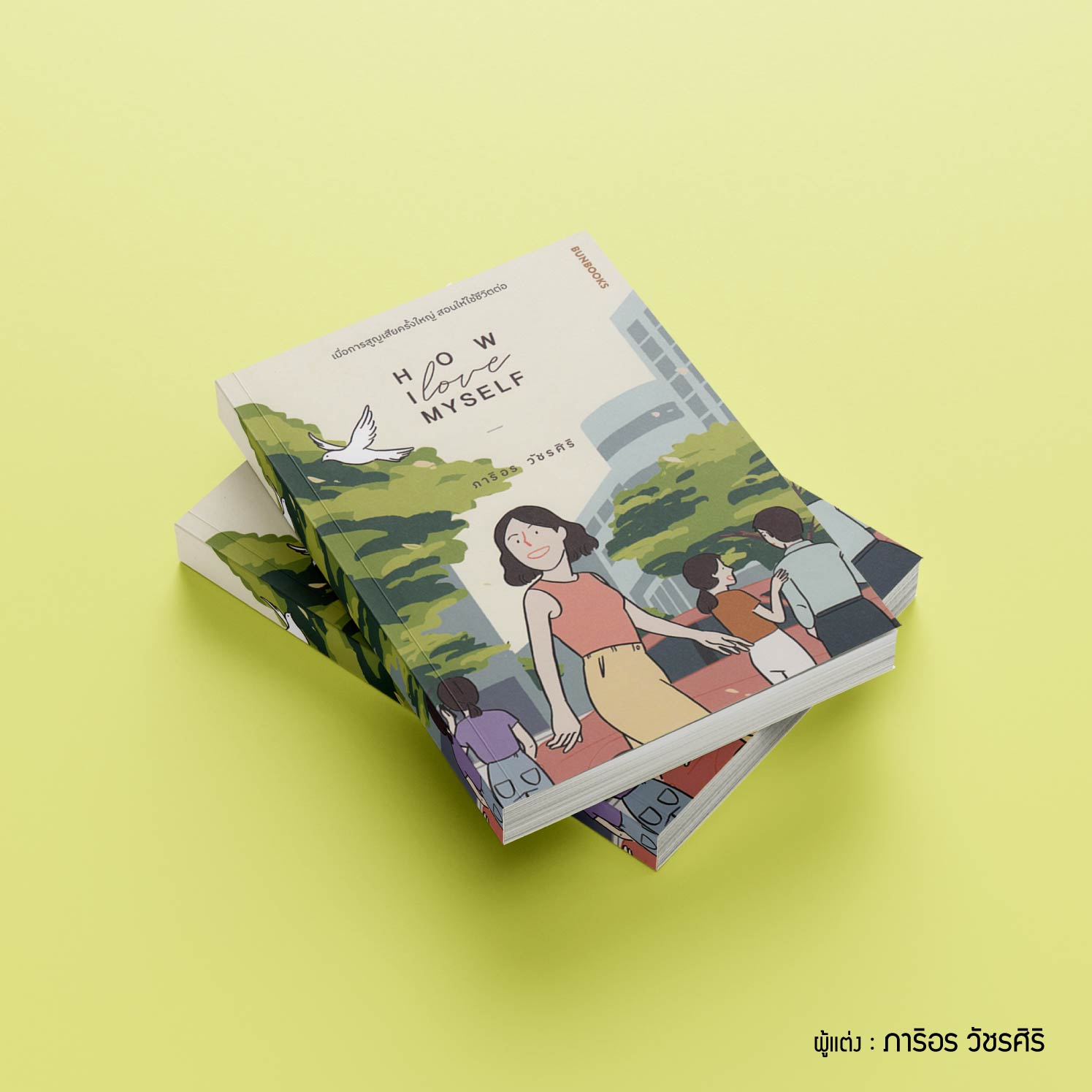 LoveBook-11.jpg