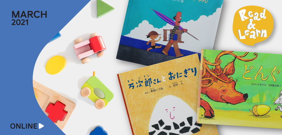 Monthly-ReadNLearn-MAR2021-Web-(002).jpg