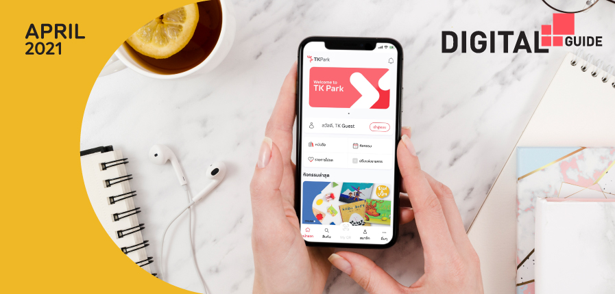 Monthly-DigitalGuide-MAR2021-WhatsOn.jpg