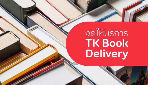 BookDeli-Close-web-TKNews-(002).jpg