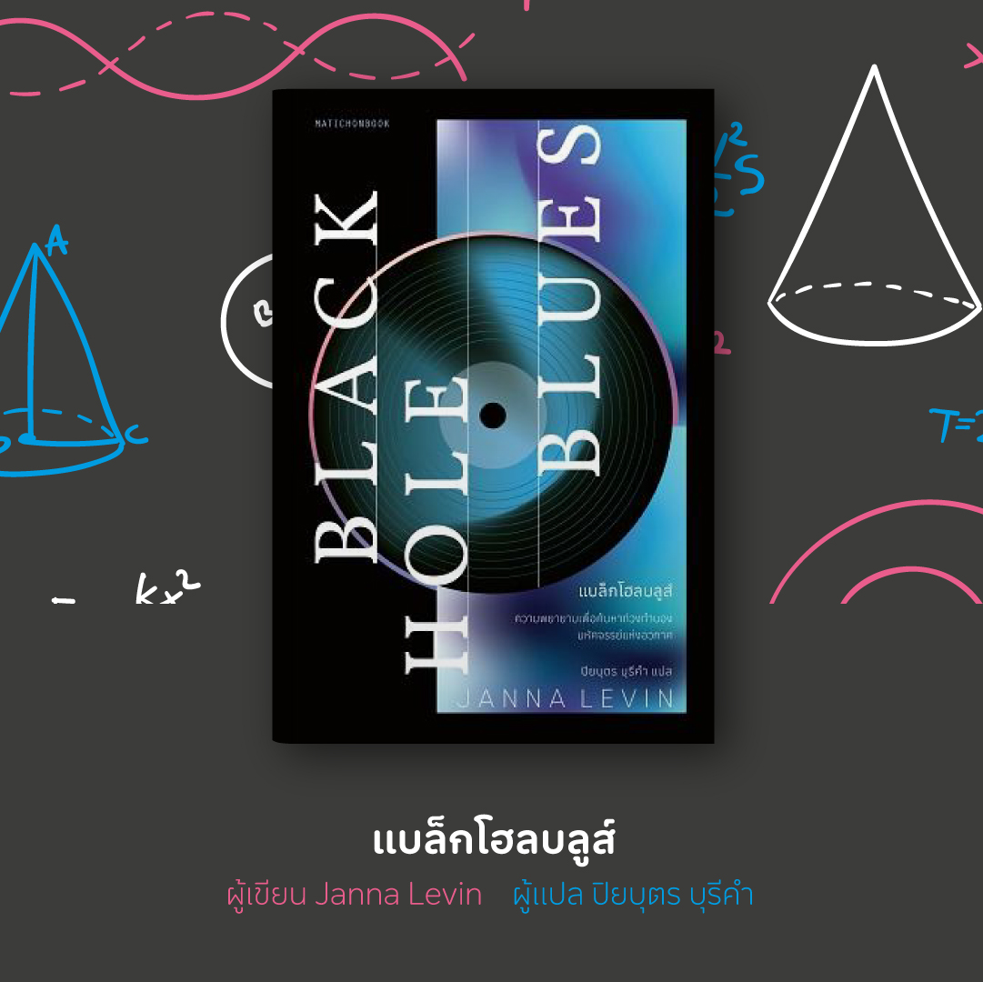 Science-Book-04.jpg