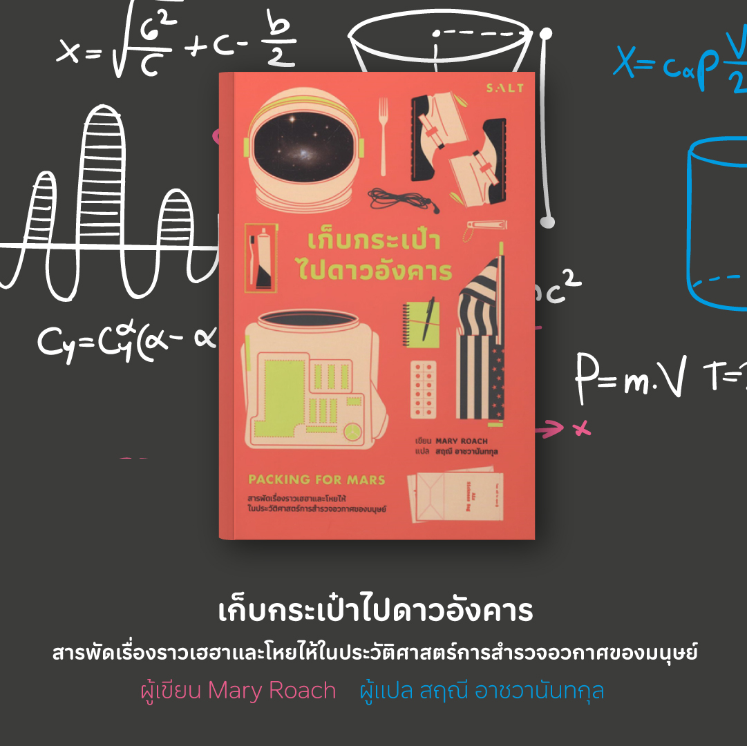Science-Book-05.jpg