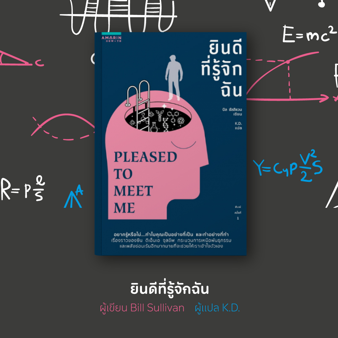 Science-Book-07.jpg