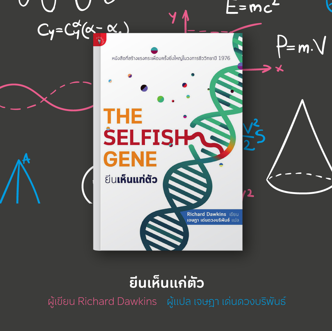 Science-Book-09.jpg