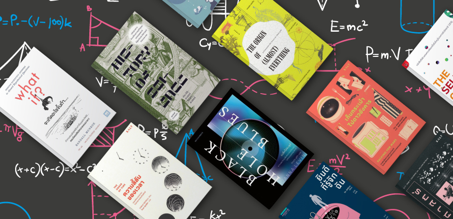Science-Book-Cover.jpg