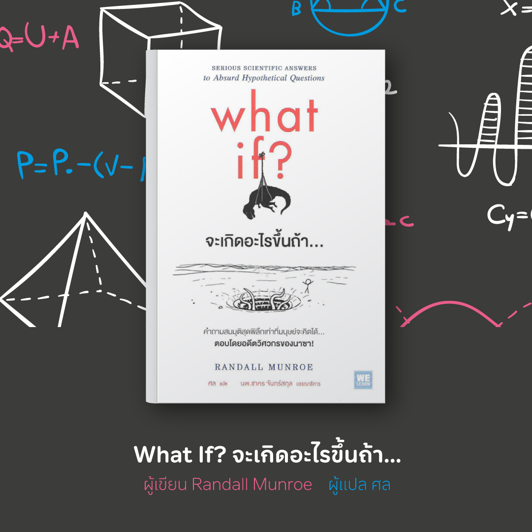 Science-Book-06.jpg