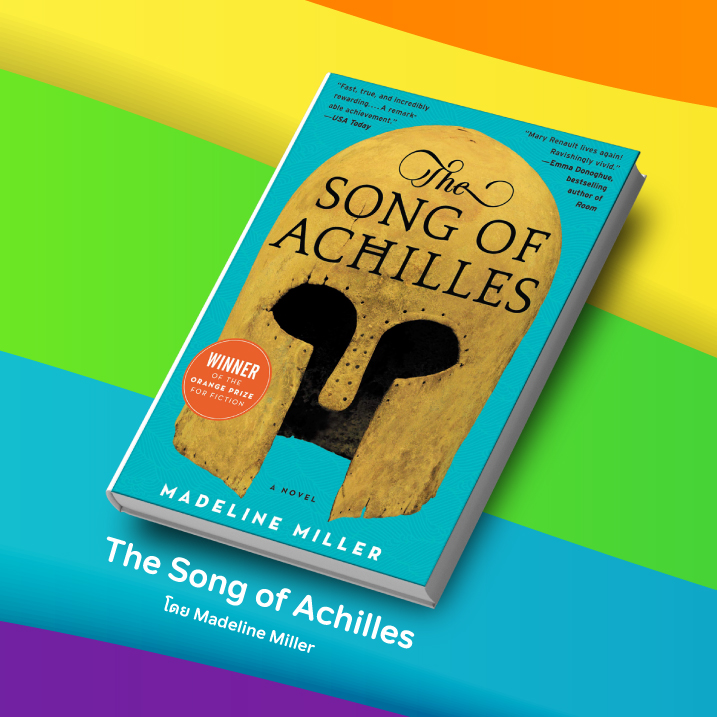 Rainbow-Book-02.jpg