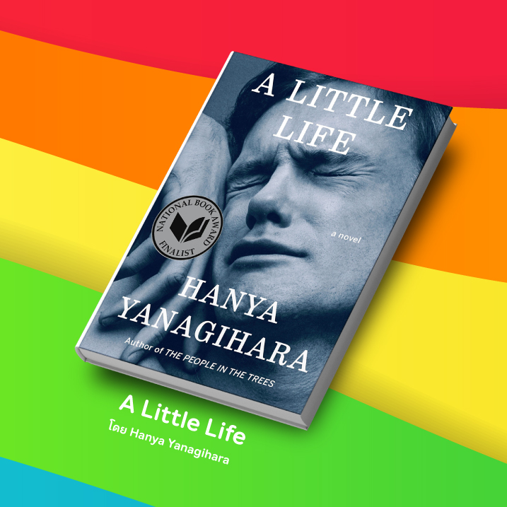 Rainbow-Book-06.jpg