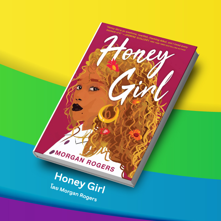 Rainbow-Book-08.jpg