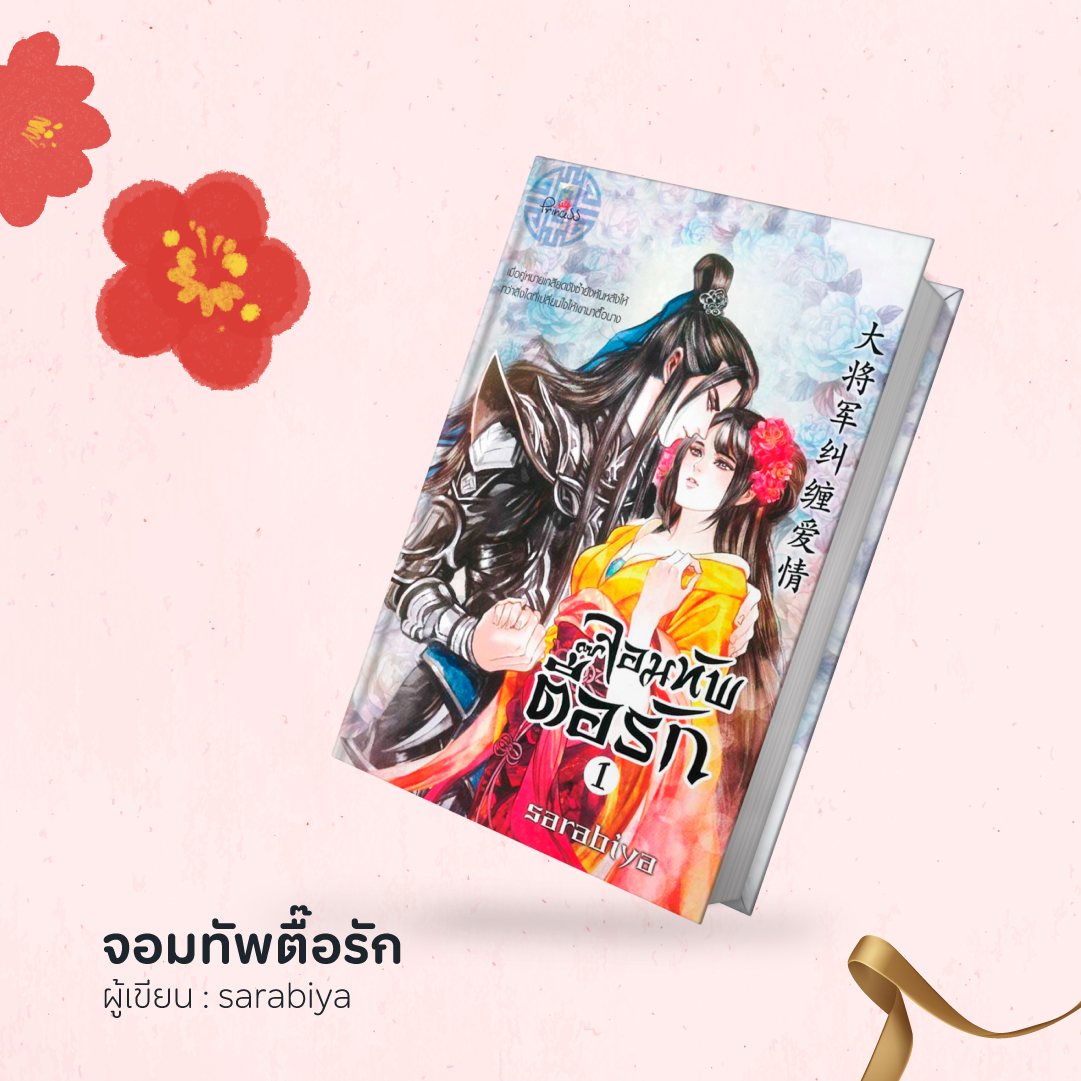 Chinese-Fiction-09.jpg