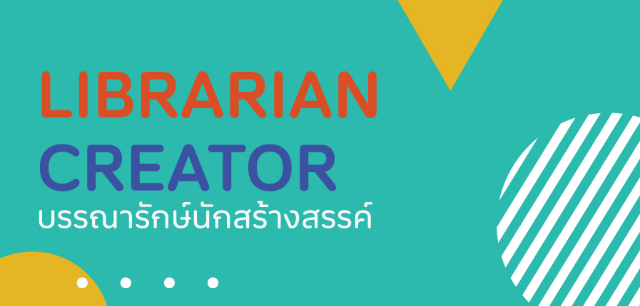 Lib-Creator-whatson.jpg