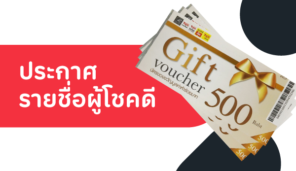 questionnaire-TK-list-TKNews-(002).jpg