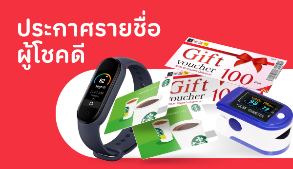 questionnaire-R2-TK-News-List.jpg
