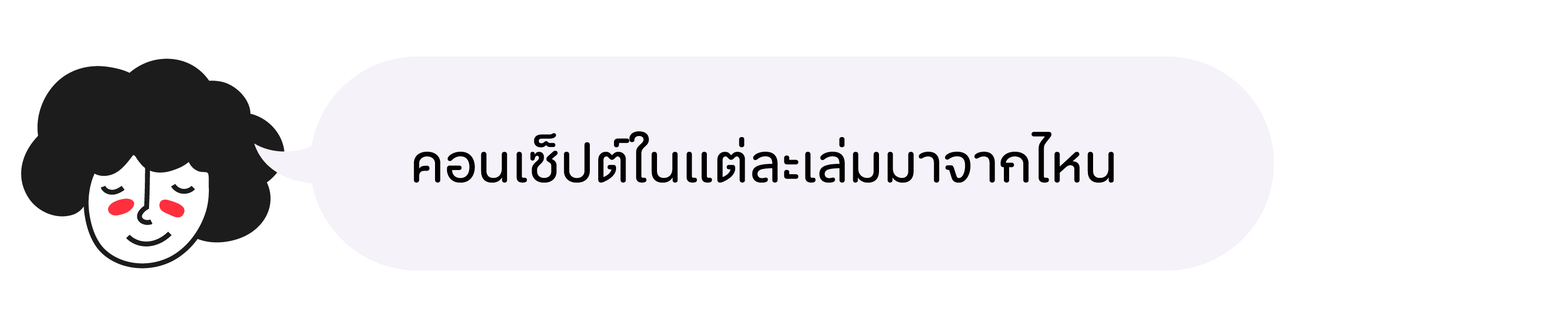 Q-edit-03.jpg