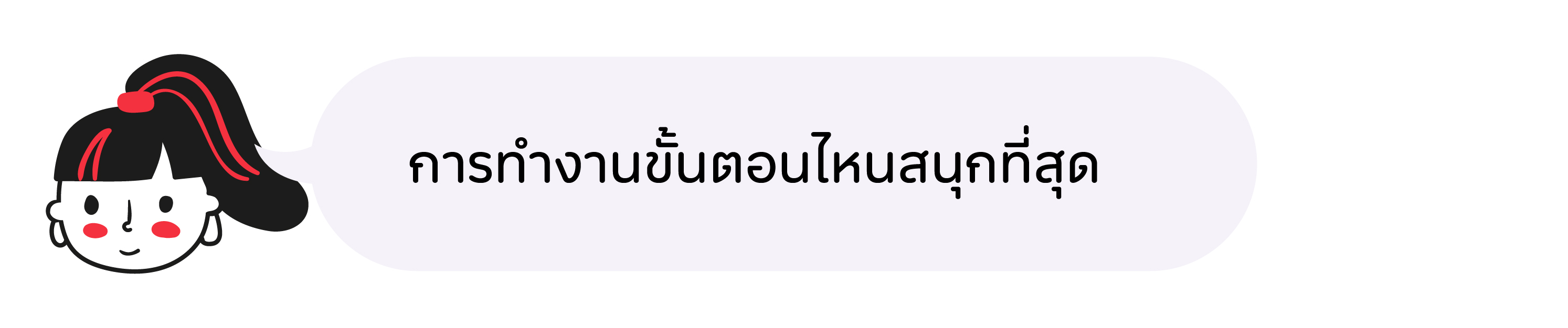 Q-edit-06.jpg