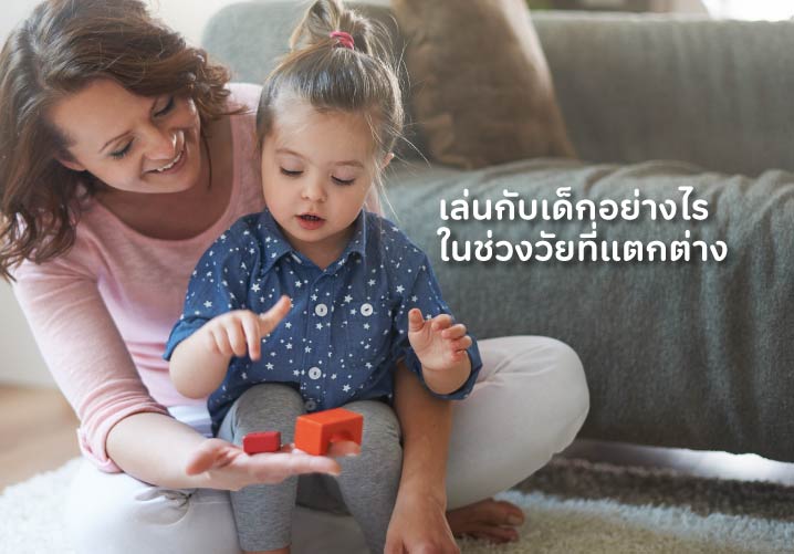 Playing-05-(002).jpg