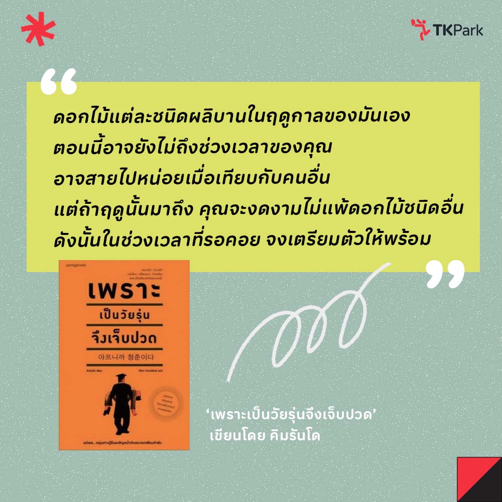 book_review.jpg