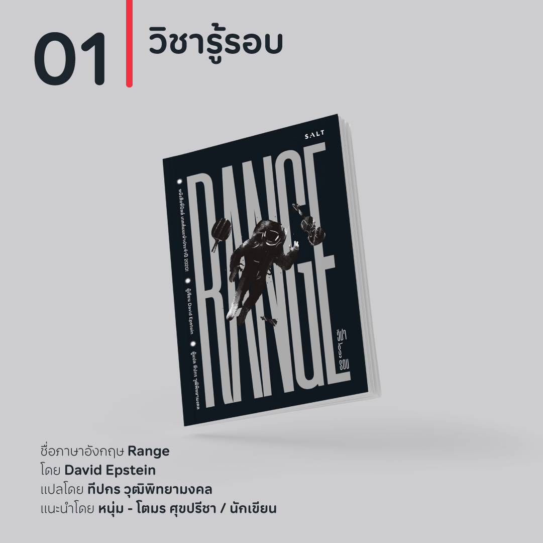 16Book-02.jpg