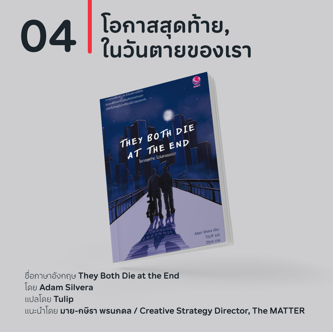 16Book-05.jpg