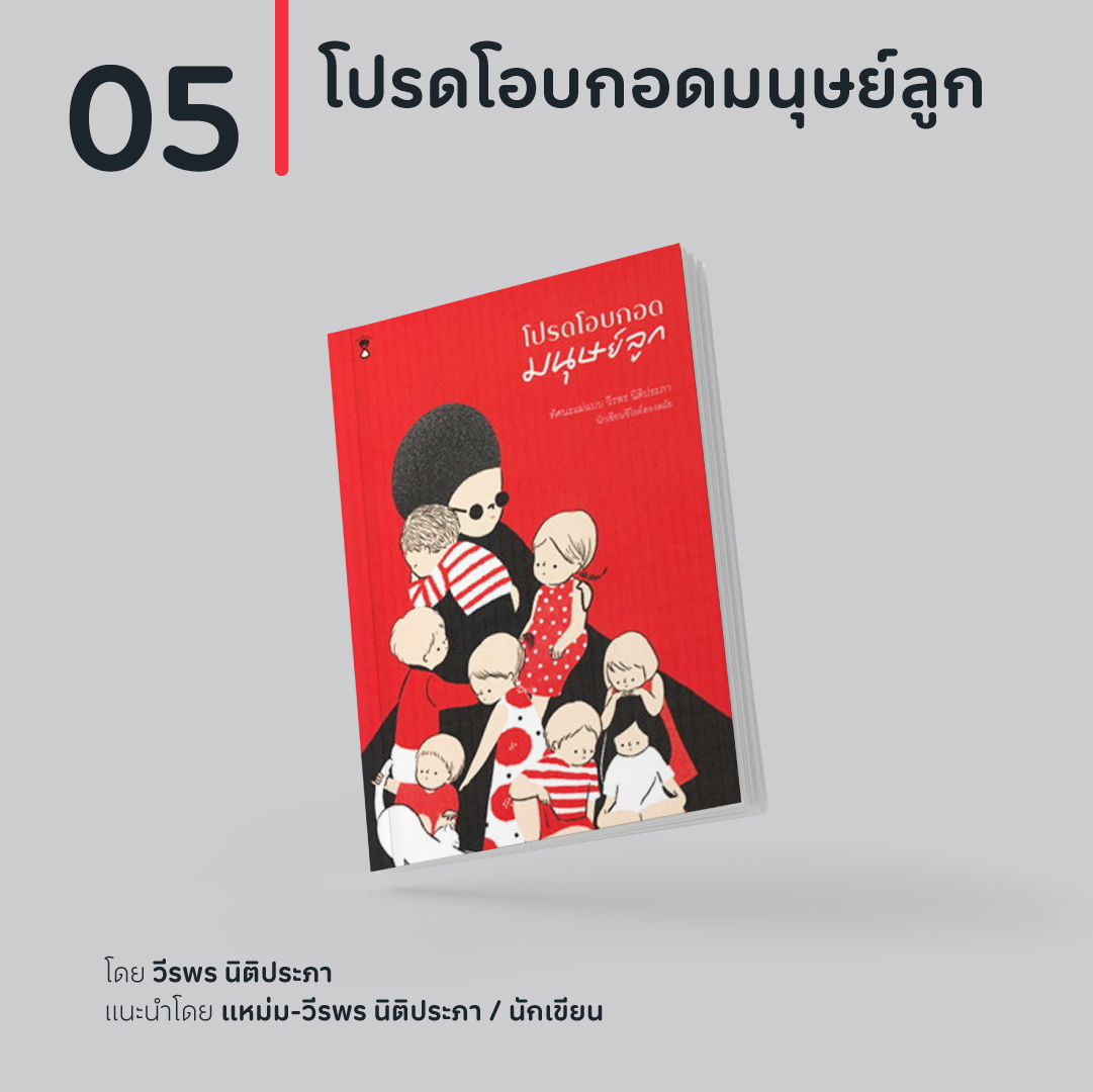 16Book-06.jpg