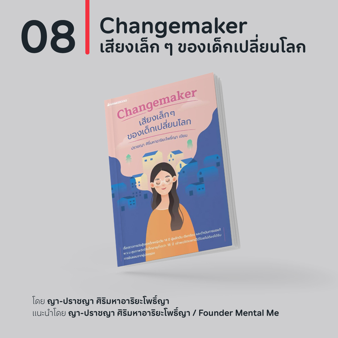 16Book-09.jpg