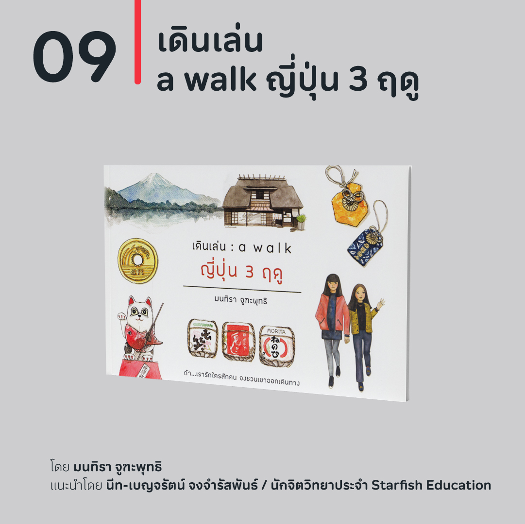 16Book-10.jpg