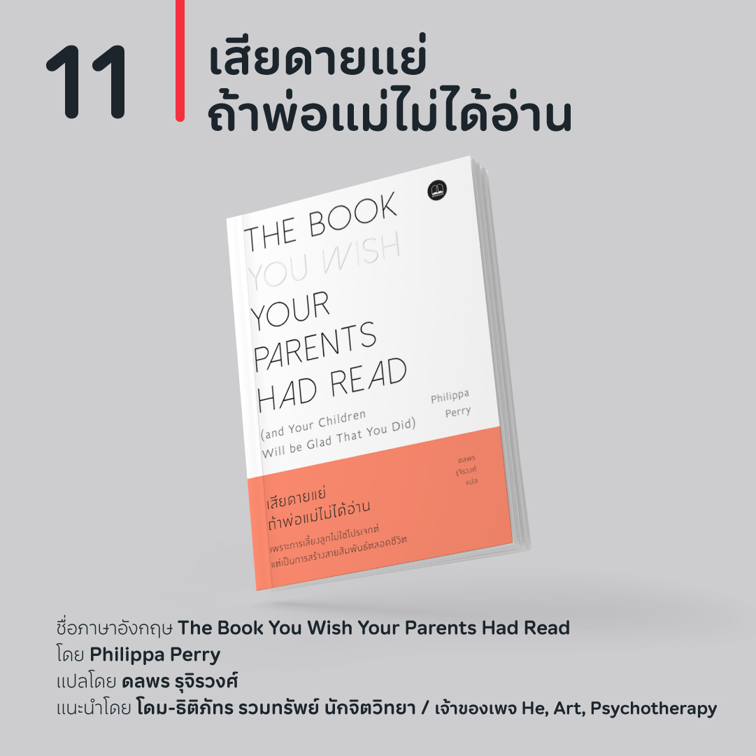 16Book-12.jpg
