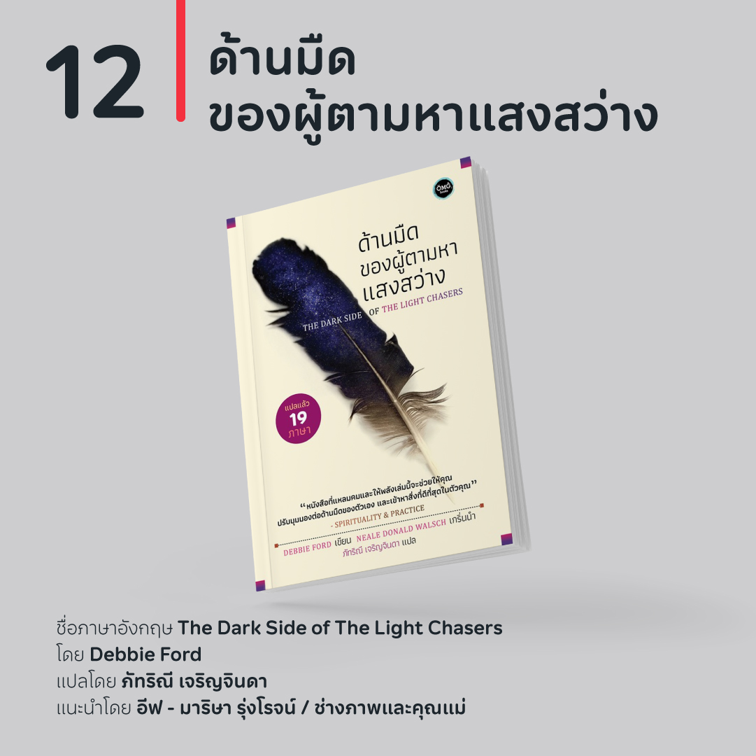16Book-13.jpg