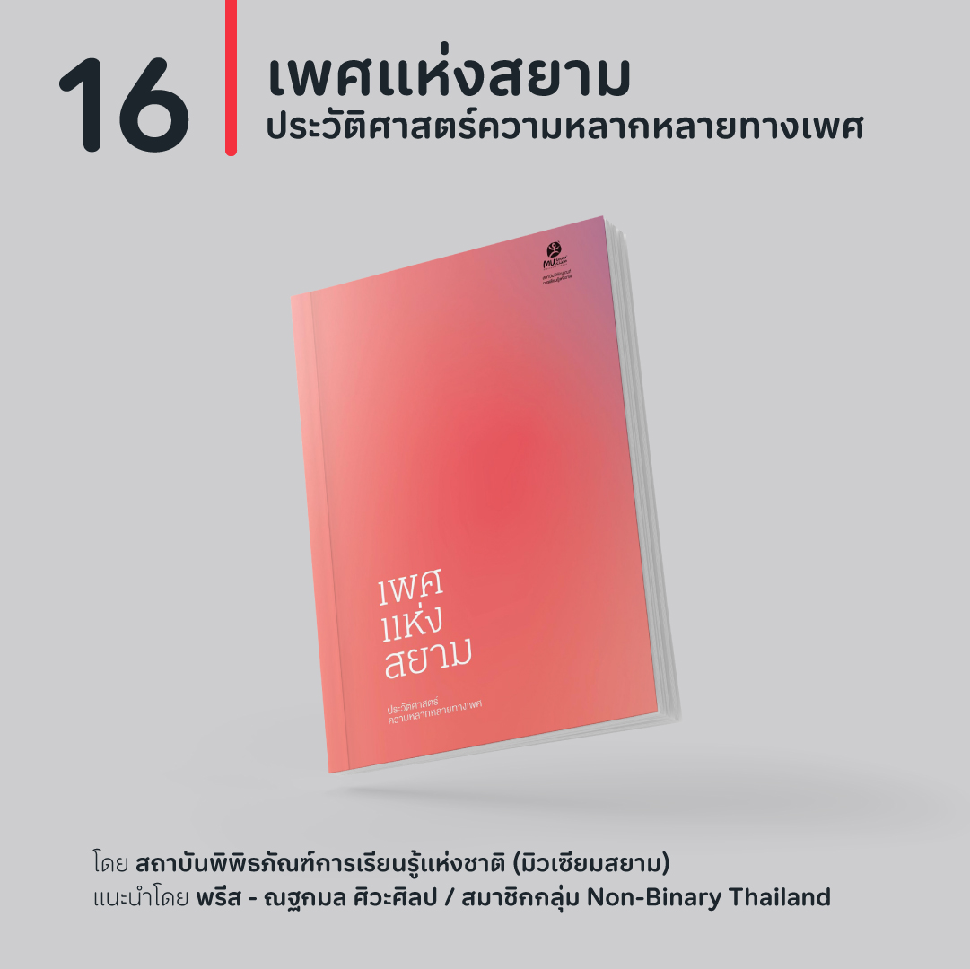 16Book-17.jpg