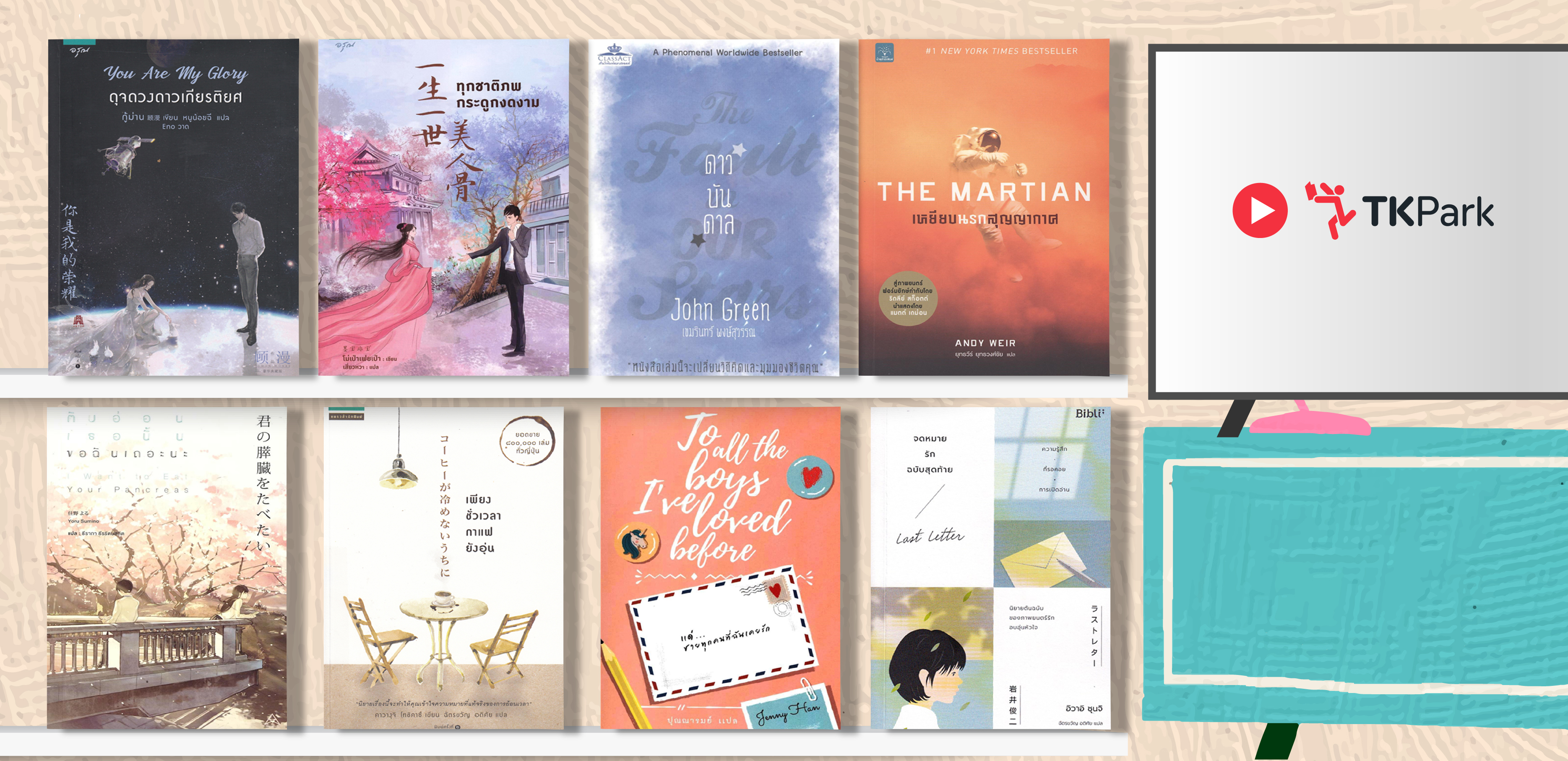 25641031_cover-8BooksToSeries-01.jpg
