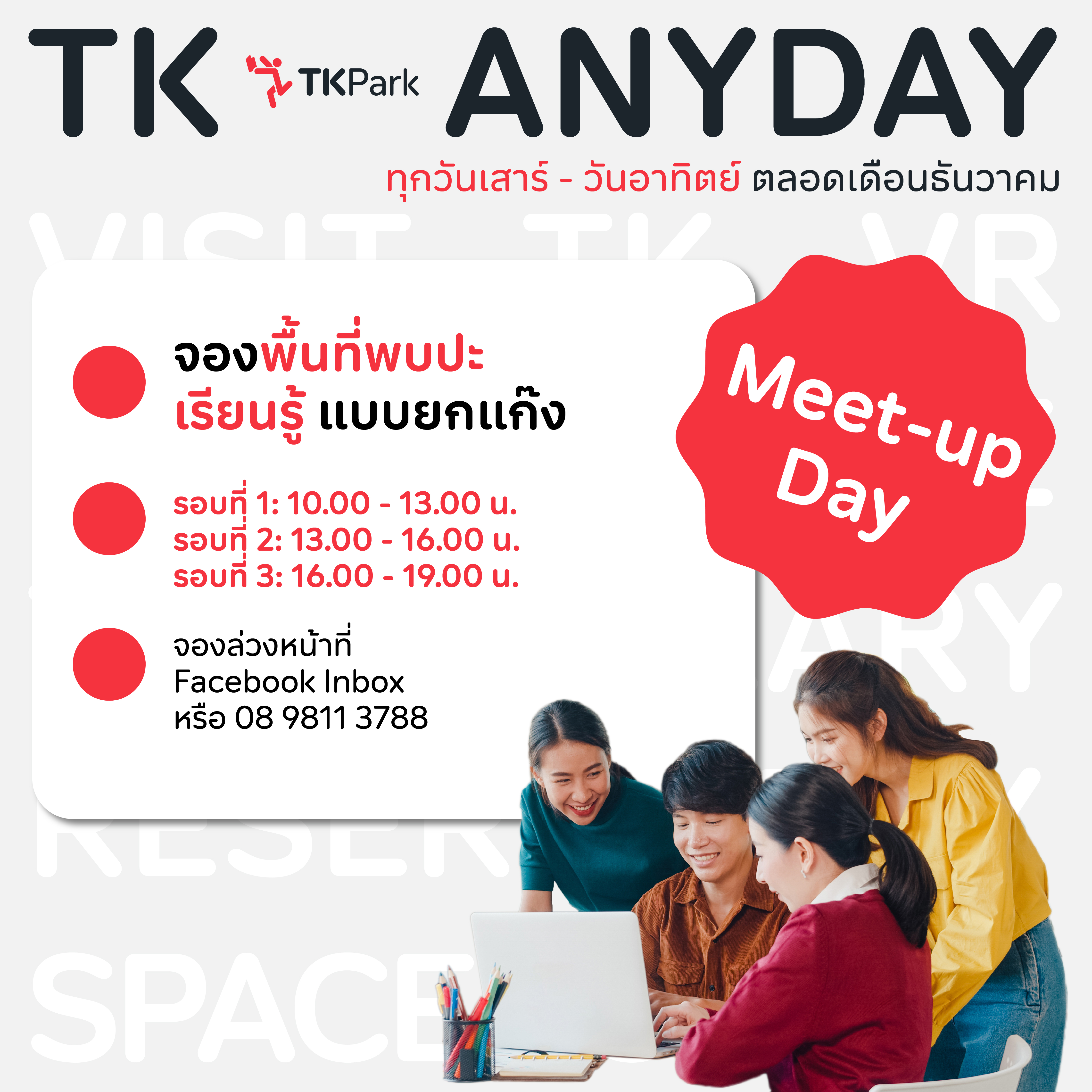 05Meet-up-Day.jpg