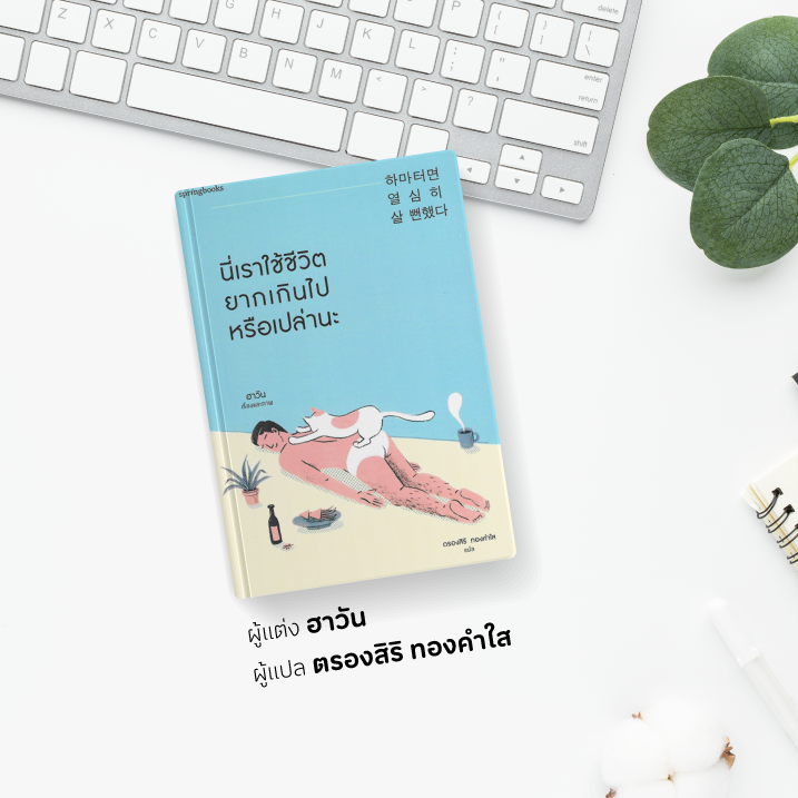 9Book-web-717-04.png