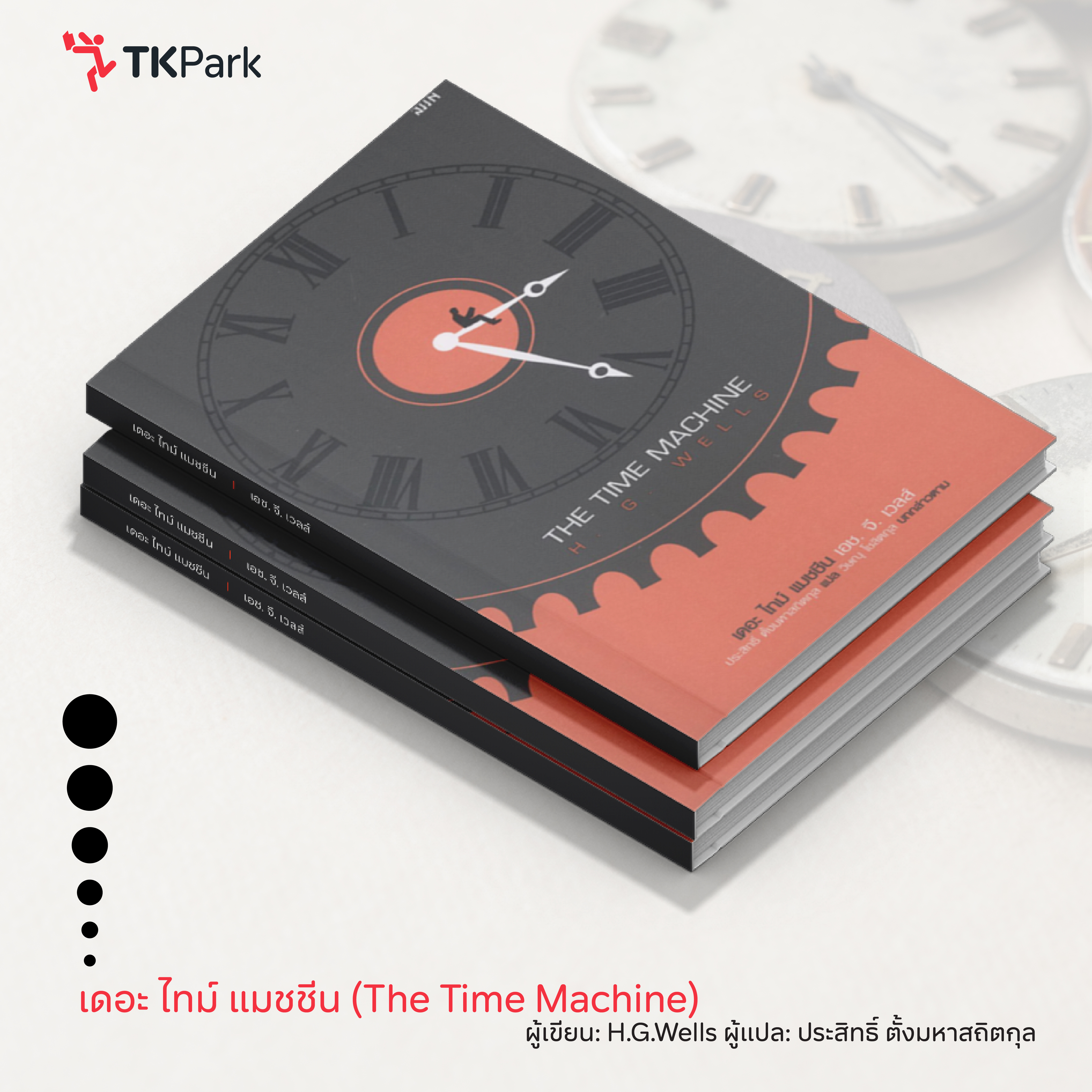 BookTime-01.jpg