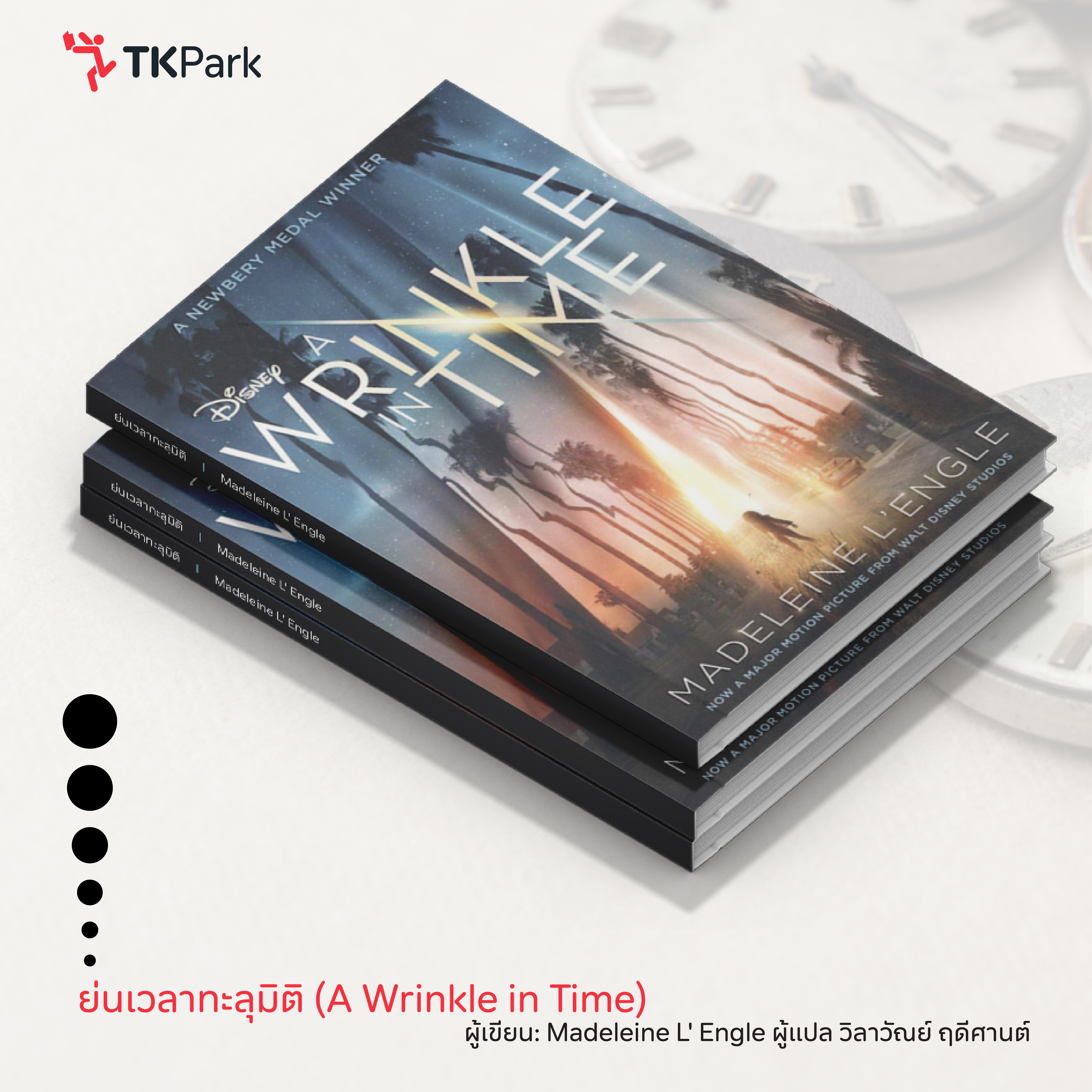 BookTime-02.jpg