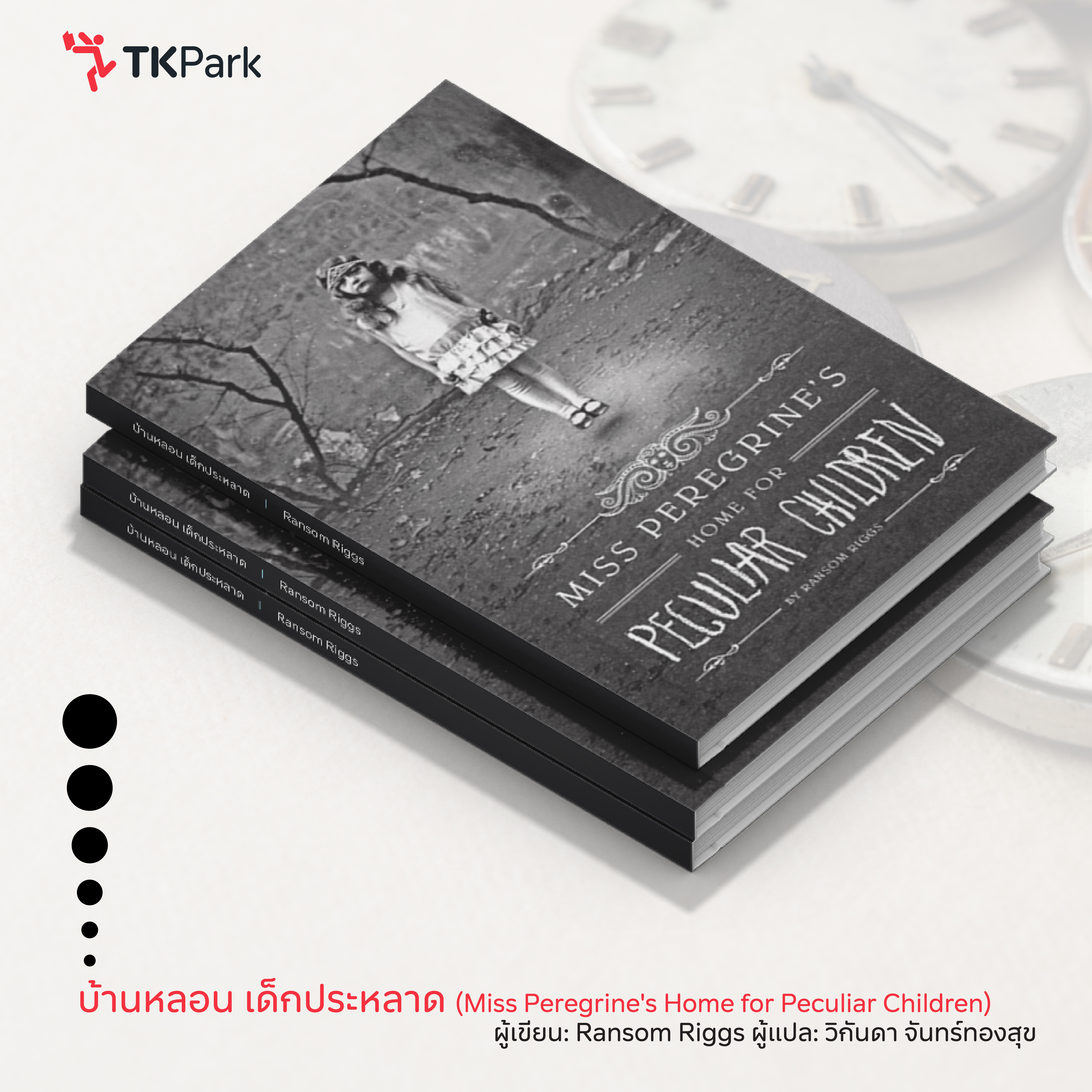 BookTime-03.jpg