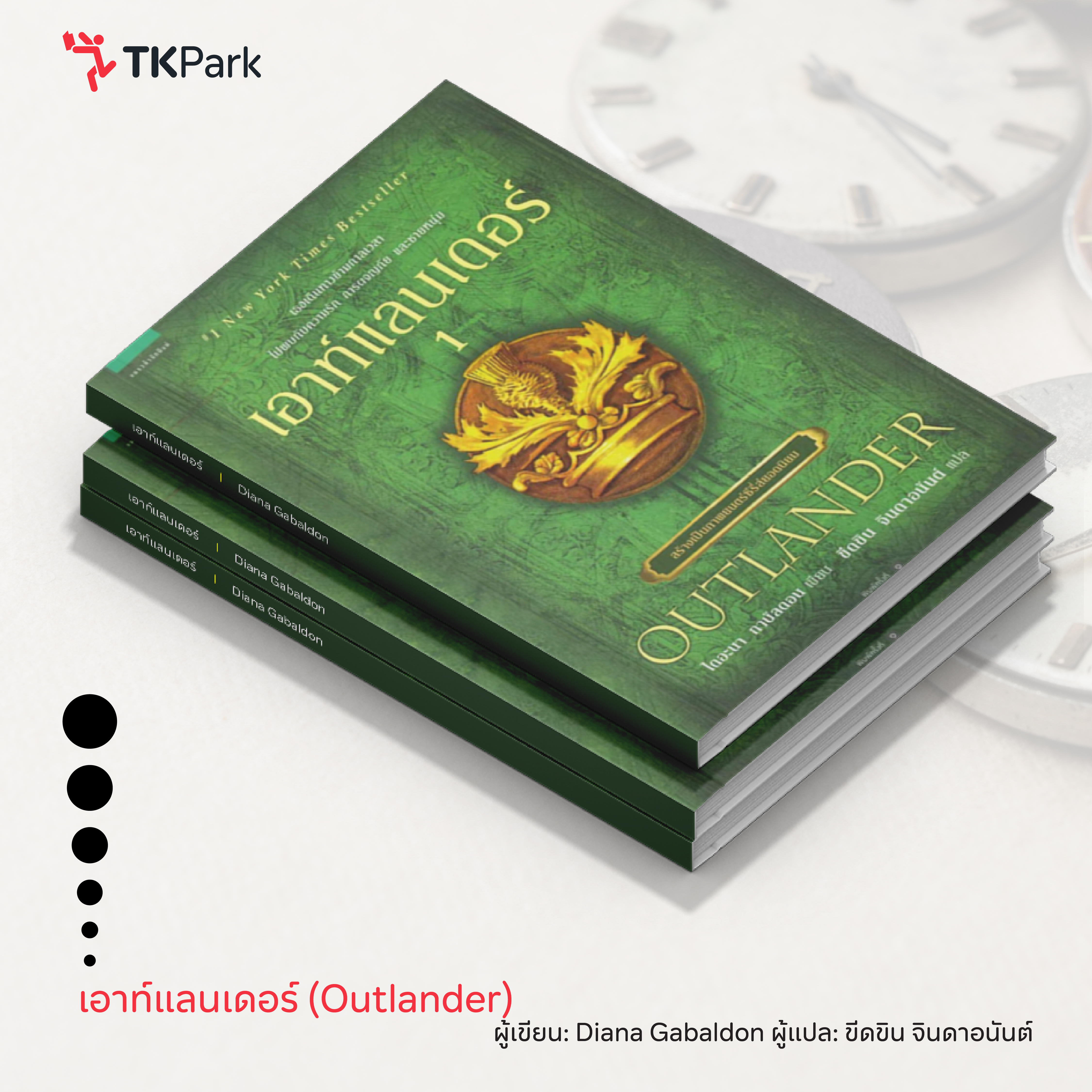 BookTime-04.jpg