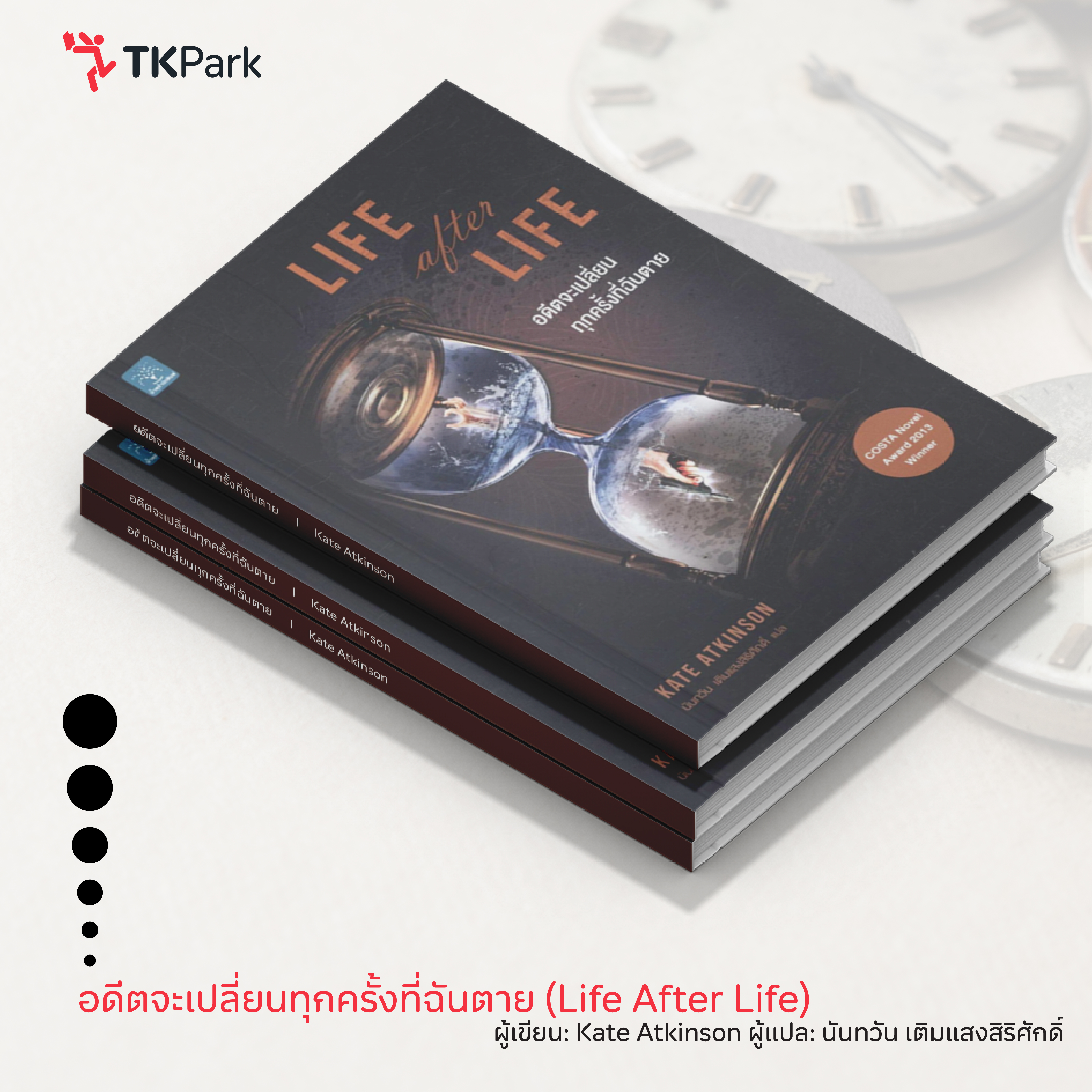 BookTime-05.jpg