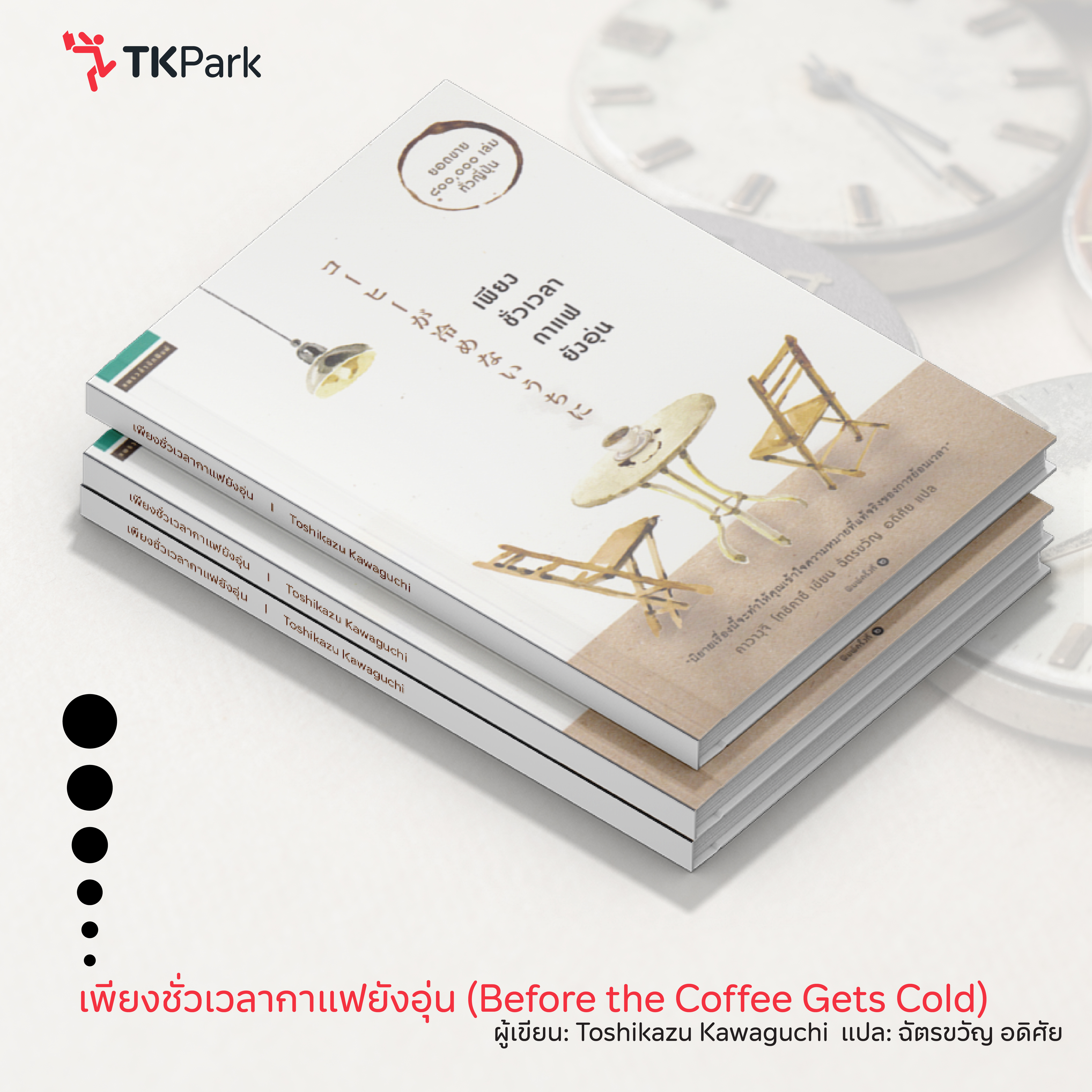 BookTime-07-(1).jpg