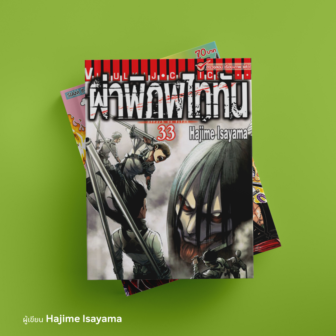 Manga-02.jpg
