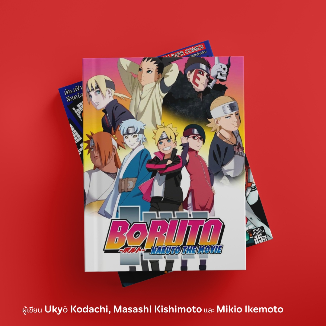 Manga-04.jpg