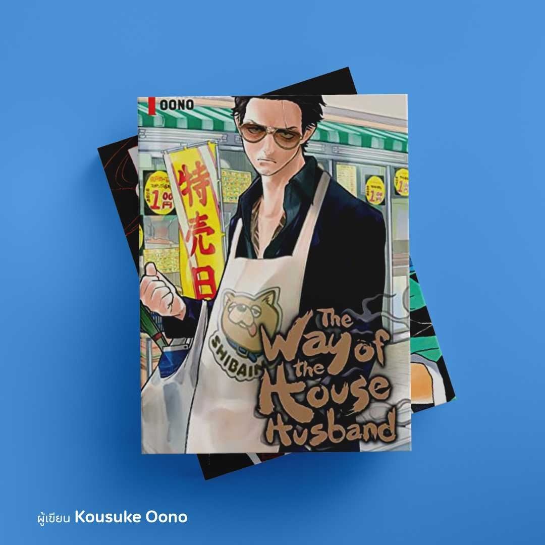 Manga-09.jpg