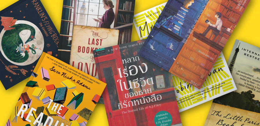 7BookShop-web-cover.jpg