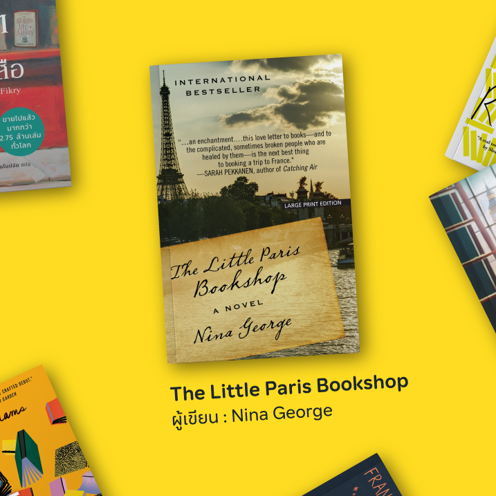 7BookShop-web-02-(003).jpg