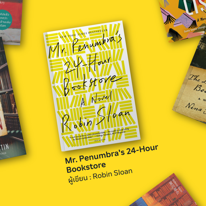 7BookShop-web-03-(003).jpg