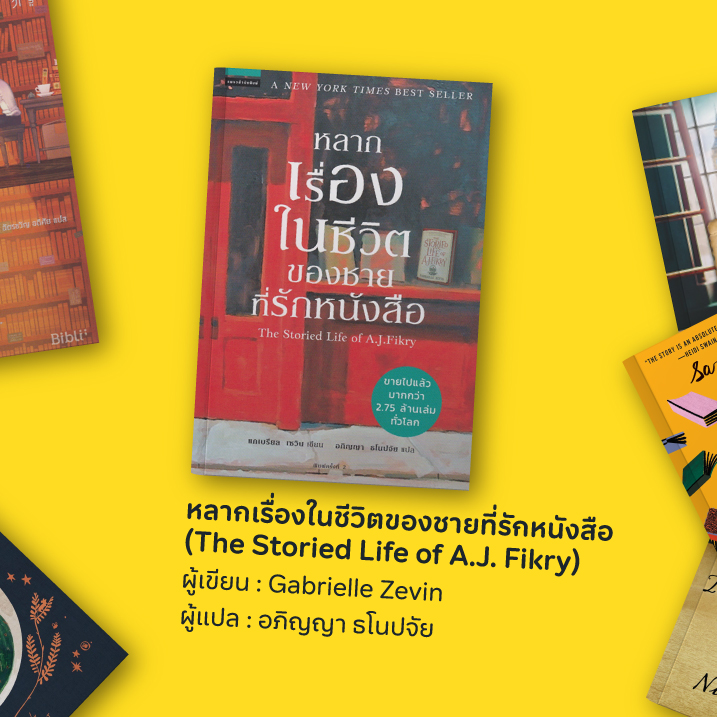 7BookShop-web-05.jpg